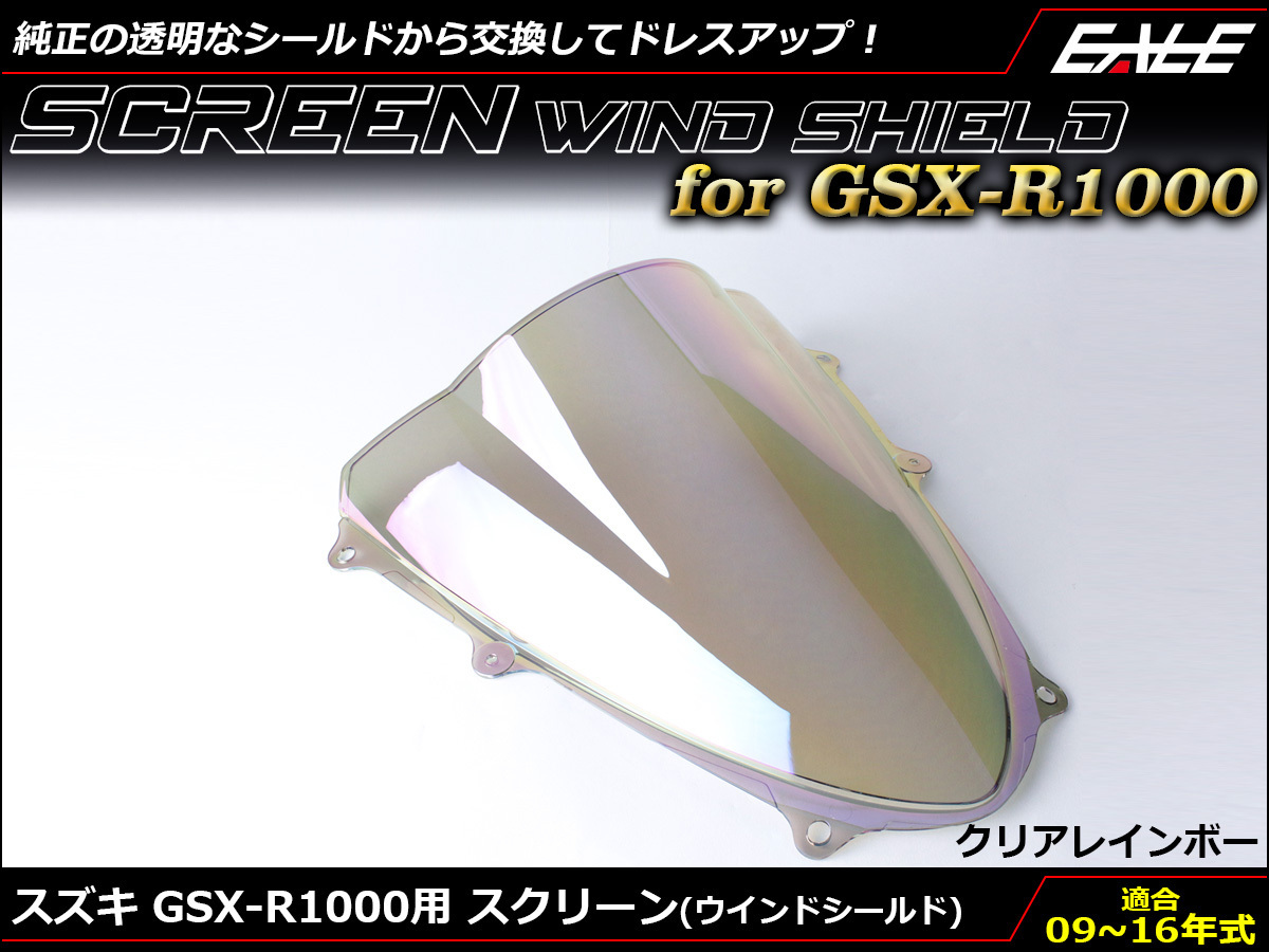 GSX-R1000 | 0 K9 - Prices Specs 2009- バイクの系譜 & Review 