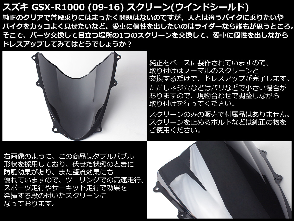 GSX-R1000 | 0 K9 - Prices Specs 2009- バイクの系譜 & Review 