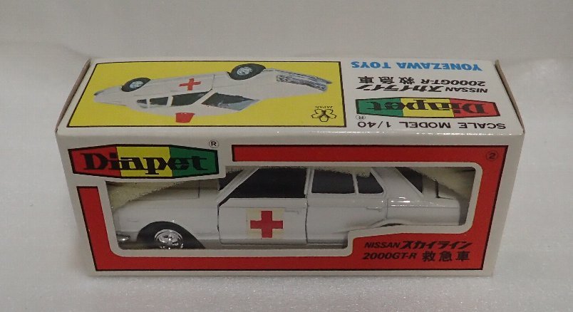 Diapet ダイヤペット NO.239 NISSAN スカイライン2000GT-R 救急車 1/40