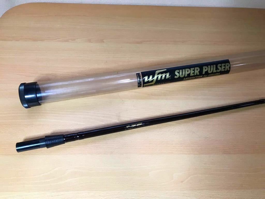 ufmウエダ スーパーパルサー FB-55MM/B 【公式通販】