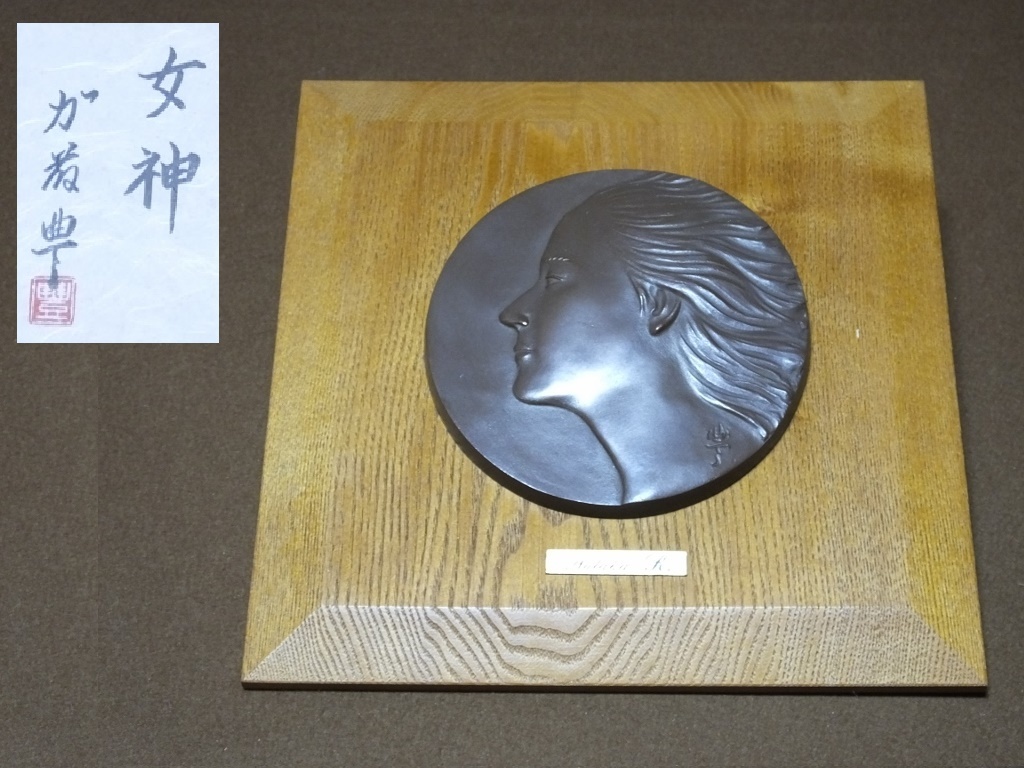 象牙根付 春画 在銘 -: 根付アーカイブ 根付(AZ857 時代 名人作 象牙
