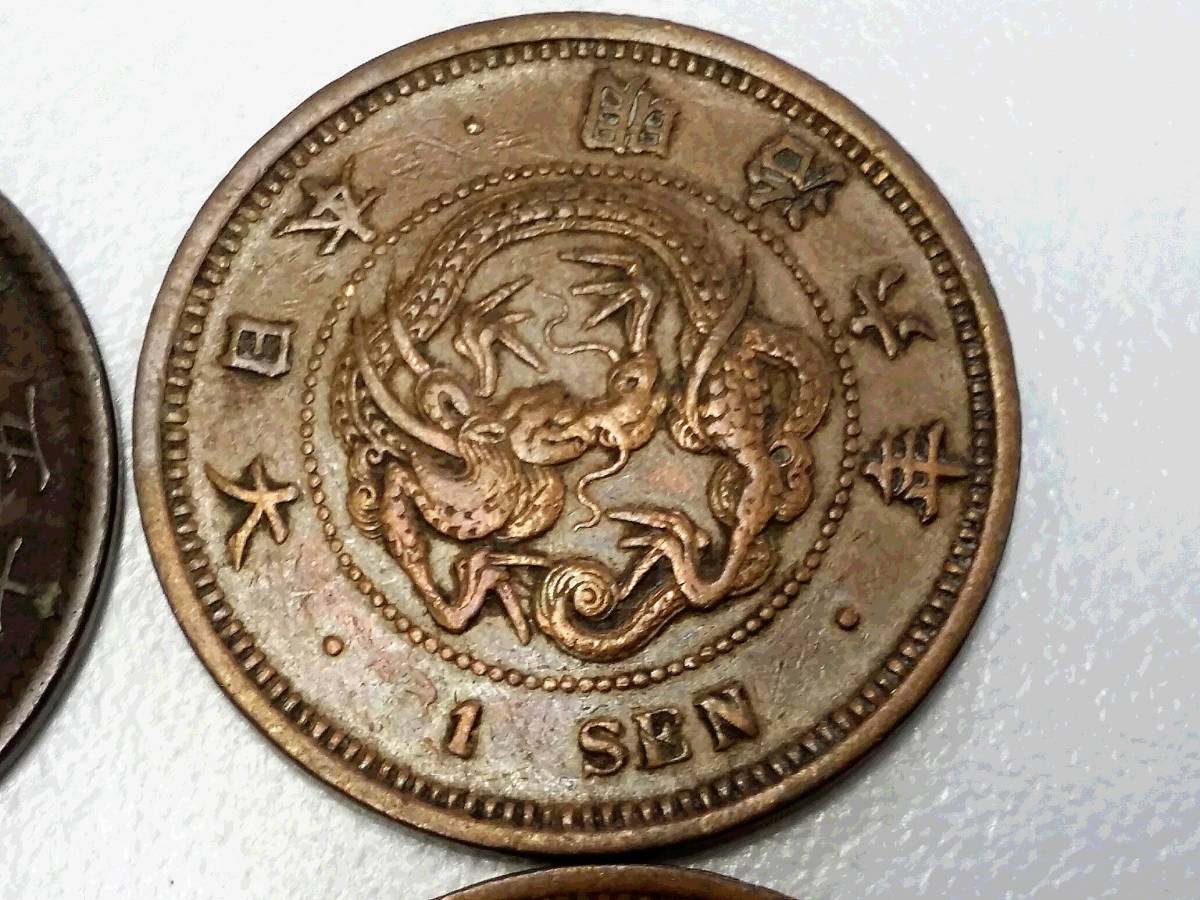 半銭銅貨 明治12年 / 竜1銭銅貨 明治6年2枚 / 稲1銭銅貨 明治35年 計4