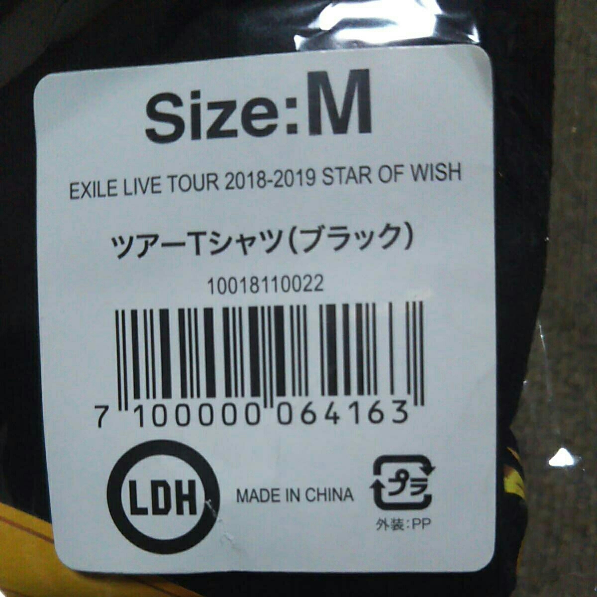 EXILE Tシャツ Mサイズ STAR OF WISH トラステ ATSUSHI TAKAHIRO 岩田剛典 SHOKICHI 白濱亜嵐 AKIRA TETSUYA 黒木啓司 佐藤大樹 _2