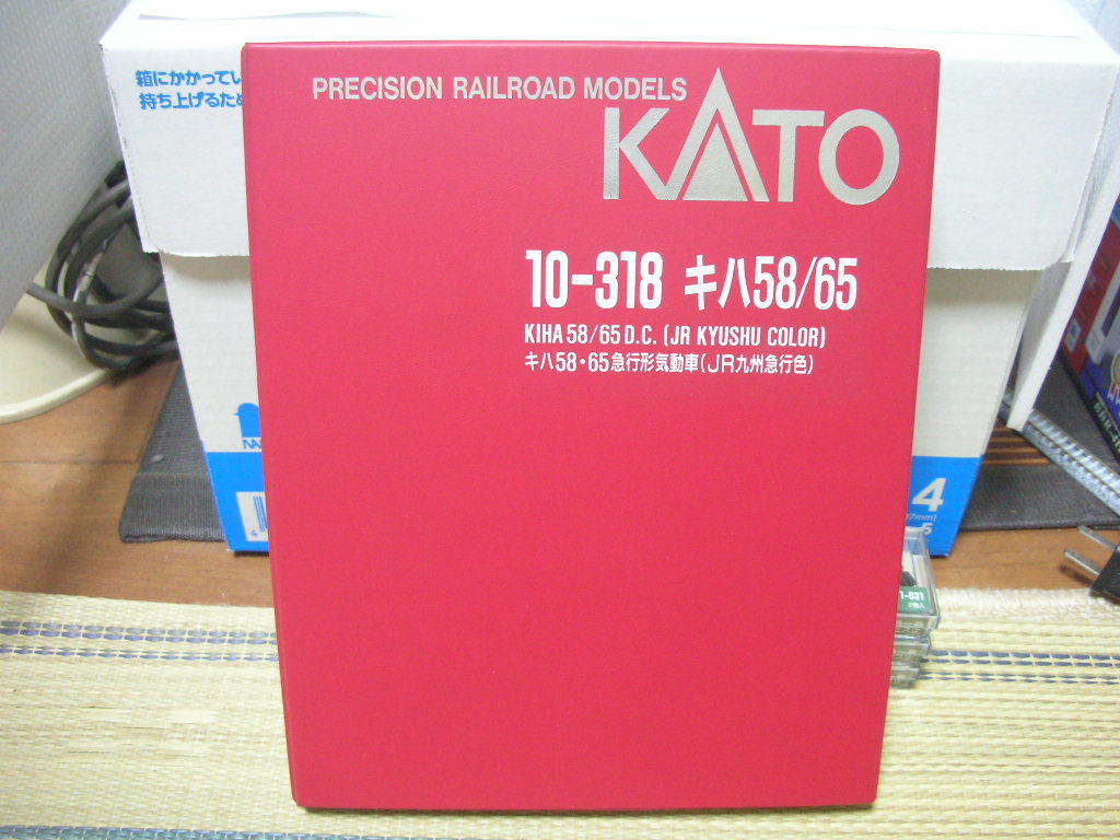 限定SALE，セール KATO 10-318 キハ58/65急行形気動車（JR九州急行色）