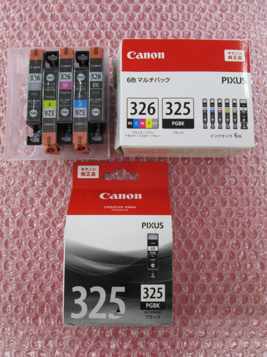 Canon キャノン 純正 326 325 6色マルチパック 期限不明 2 BCI-326+325