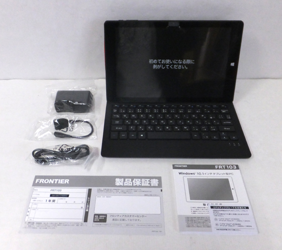 2in1 PC 着脱式キーボード搭載 : FRT103(⁄KD) FRONTIER Windows10 BTO