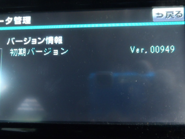 トヨタ純正OP フジツーテン NHDT-W58 HDDナビ. 【公式通販】