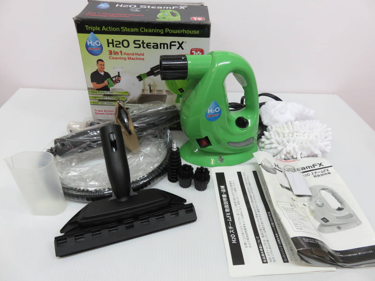 H2O SteamFX H2O スチームFX KB-009A-GR スチームクリーナー テスト 