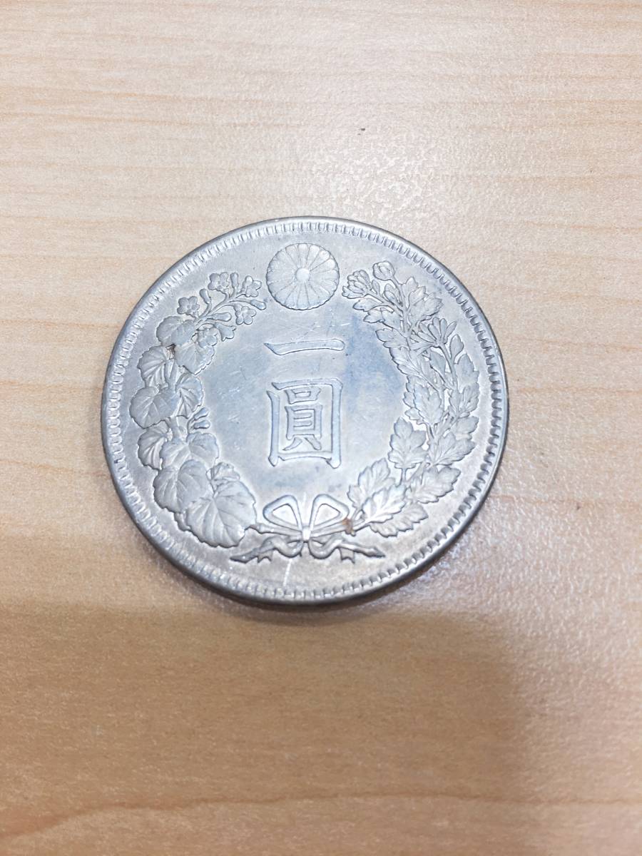 明治38年 - 新1円銀貨 | 新1円銀貨(小型) 1圓銀貨 明治38年」の落札