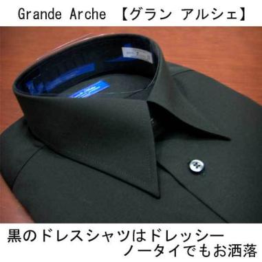 【送料無料，人気SALE】 定番 グラン アルシェ レギュラーカラードレスシャツ 黒 M(Mサイズ)｜売買されたオークション情報、yahooの商品情報をアーカイブ公開 - オークファン ドレスシャツ、ワイシャツ