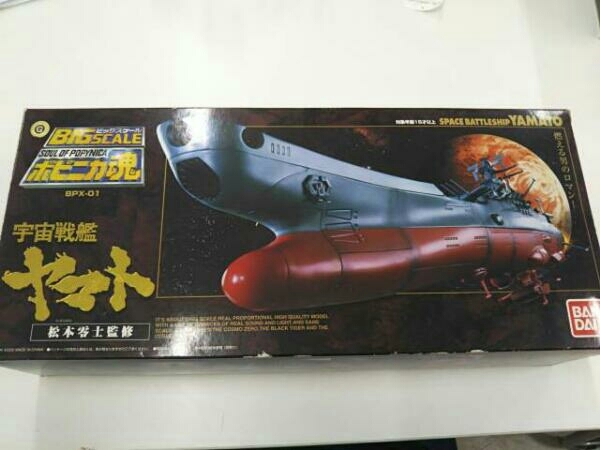 バンダイ BPX-01 宇宙戦艦ヤマト ポピニカ魂 ポピニカ魂 BPX-01 宇宙