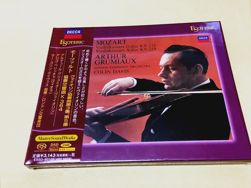 Esoteric モーツァルト ヴァイオリン協奏曲 グリュミオー SACD CD ESOTERIC SACD グリュミオー モーツァルト ヴァイオリン協奏曲