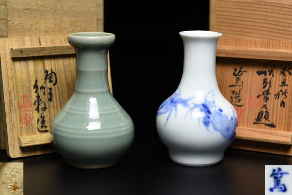 茶器 煎茶椀 五代 清水六兵衛 達磨三面図 五客 真物保証 与平 道八