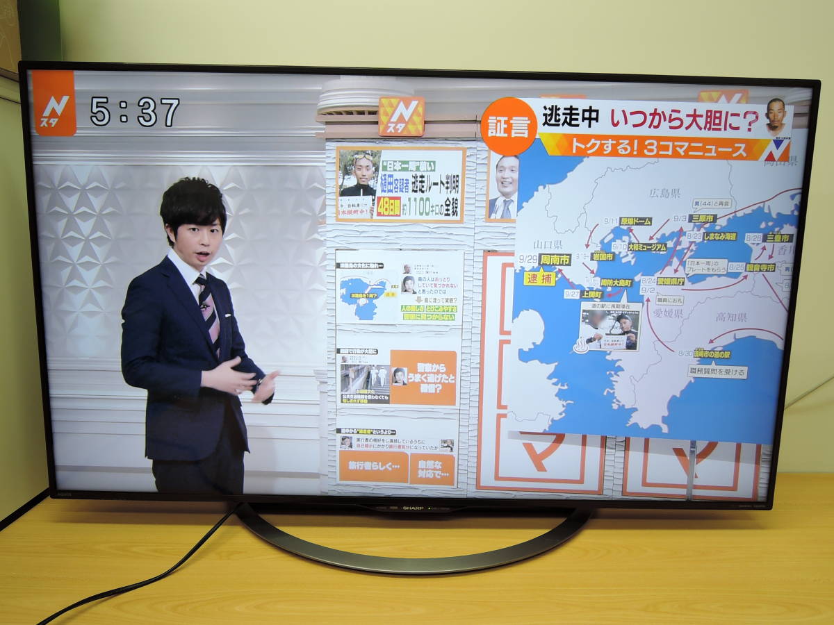 SHARP◇AQUOS 50V型 液晶テレビ 2017年製◇LC-50U45 【公式通販】