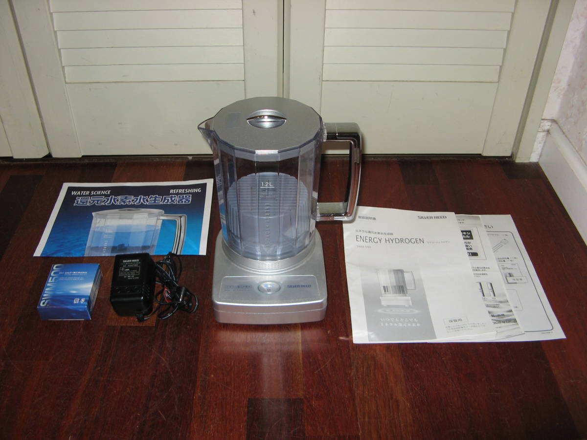★未使用★ SILVER REED ミネラル還元水素水生成器 SWM550 シルバー精工 - ミネラル還元水素水生成器 メルカリ ミネラル還元水素