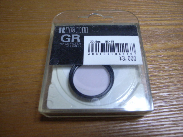 RICOH GR1s用フィルターリングセット RICOH GR1s用フィルターリング