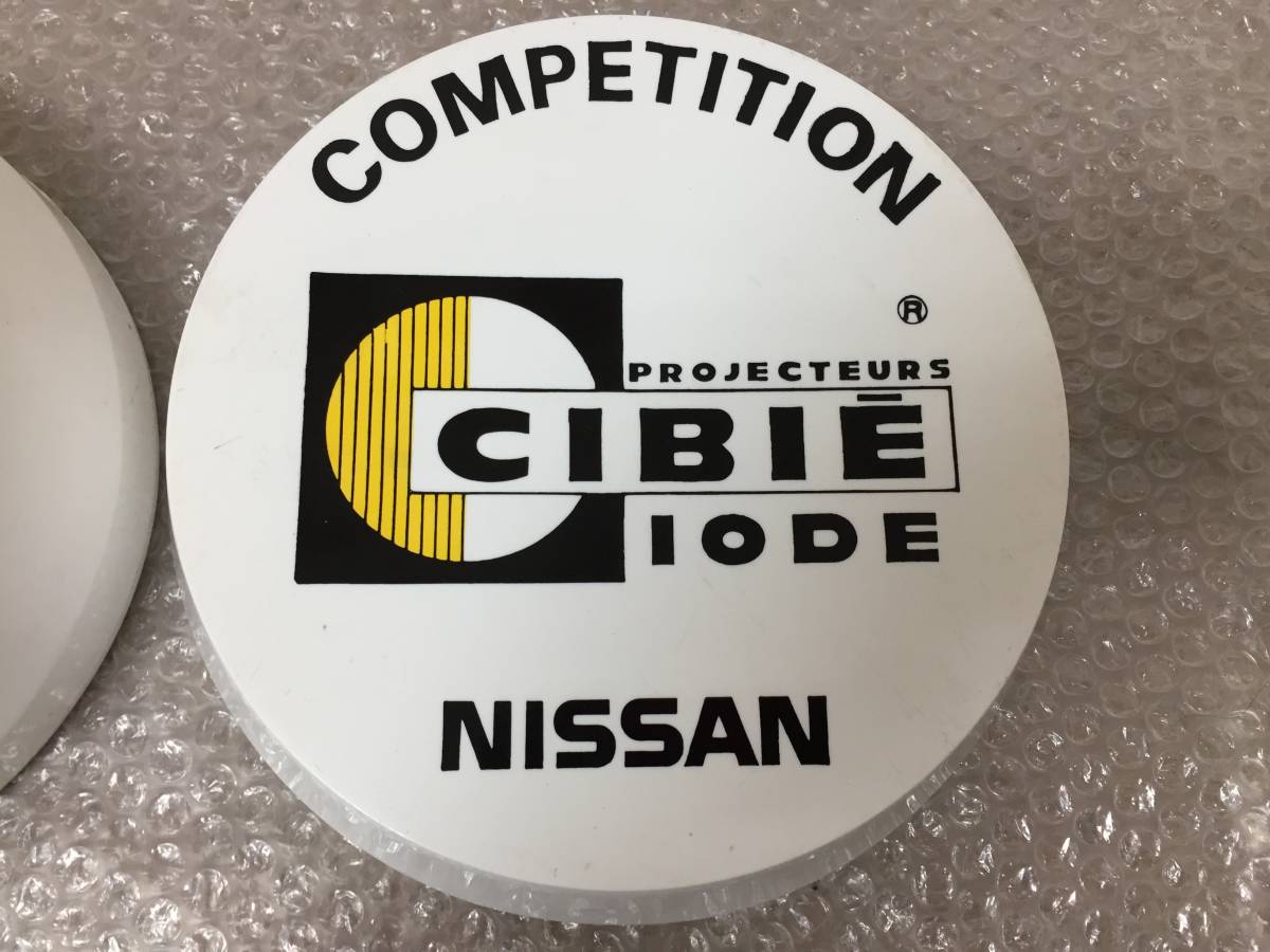 シビエ - 2026年最新Yahoo!オークション 当時物 CIBIE オスカーの中古 