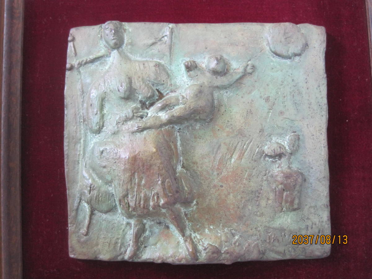 石膏像① ◇【H-1377】中古品 石膏像 ヘルメス 胸像 デッサン オブジュ