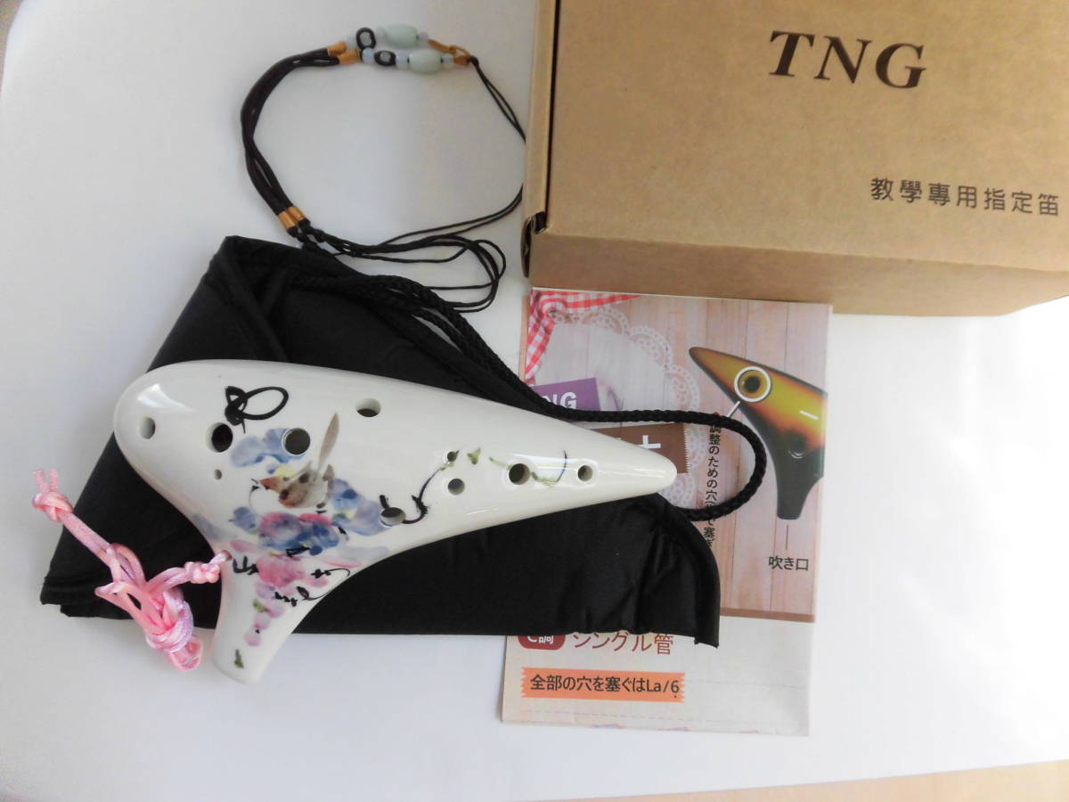 台湾スター オカリナ ショップ セール 送料込み TNG オカリナ シングル 
