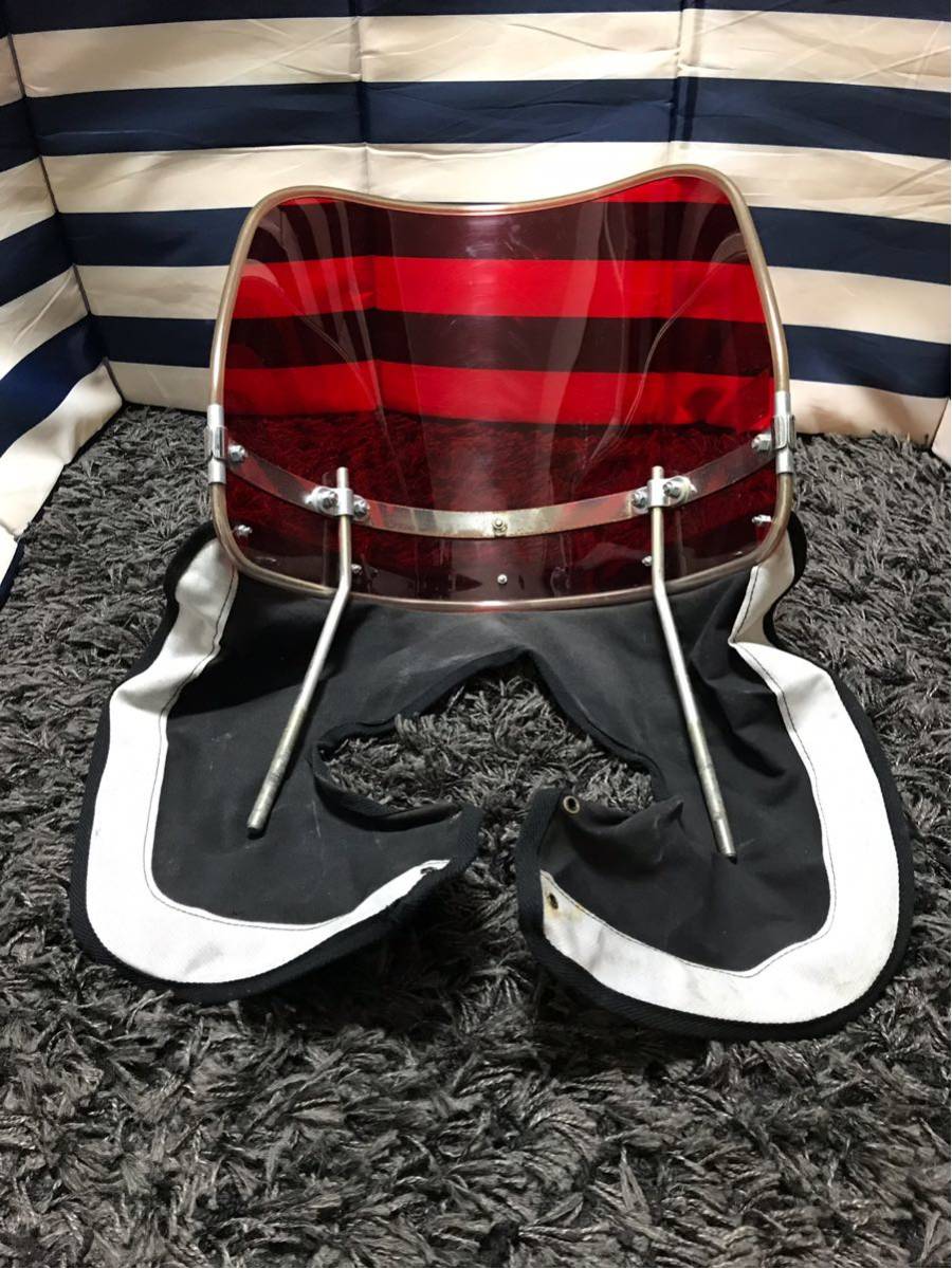 絶版 旭 風防 スクリーン 赤_2