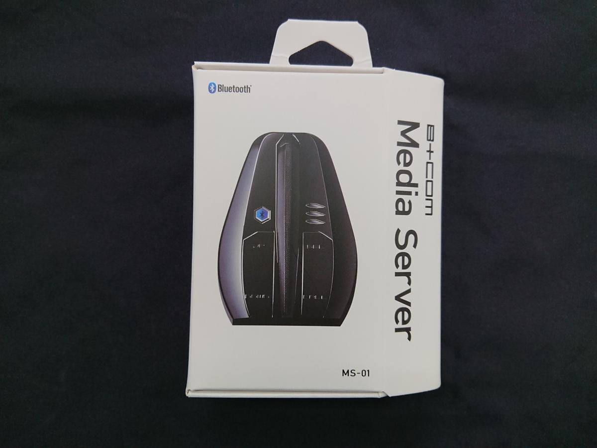 【爆買い，低価】 本州は 店内展示品 サインハウス B+COM グループトークサーバー Media Server MS-01(オーディオ)｜売買されたオークション情報、yahooの商品情報をアーカイブ公開 - オークファン オーディオ