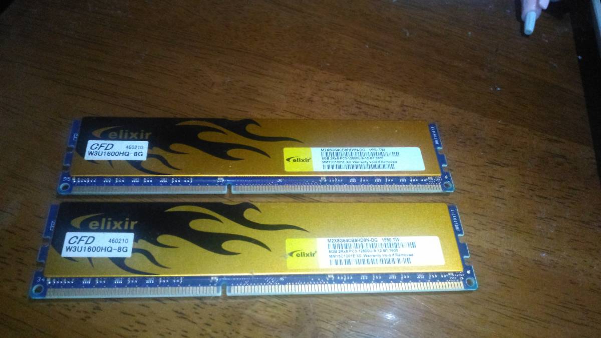 CFD W3U1600HQ-8G 2枚