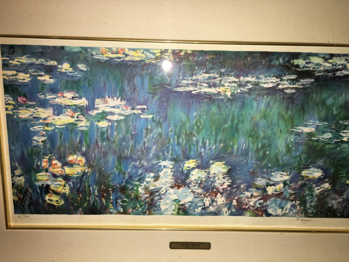 クロード・モネ Claude Monet 緑の反映 (睡蓮リトグラフ)あずま工芸 クロード・モネ Claude Monet 緑の反映 (睡蓮リトグラフ)あずま工芸