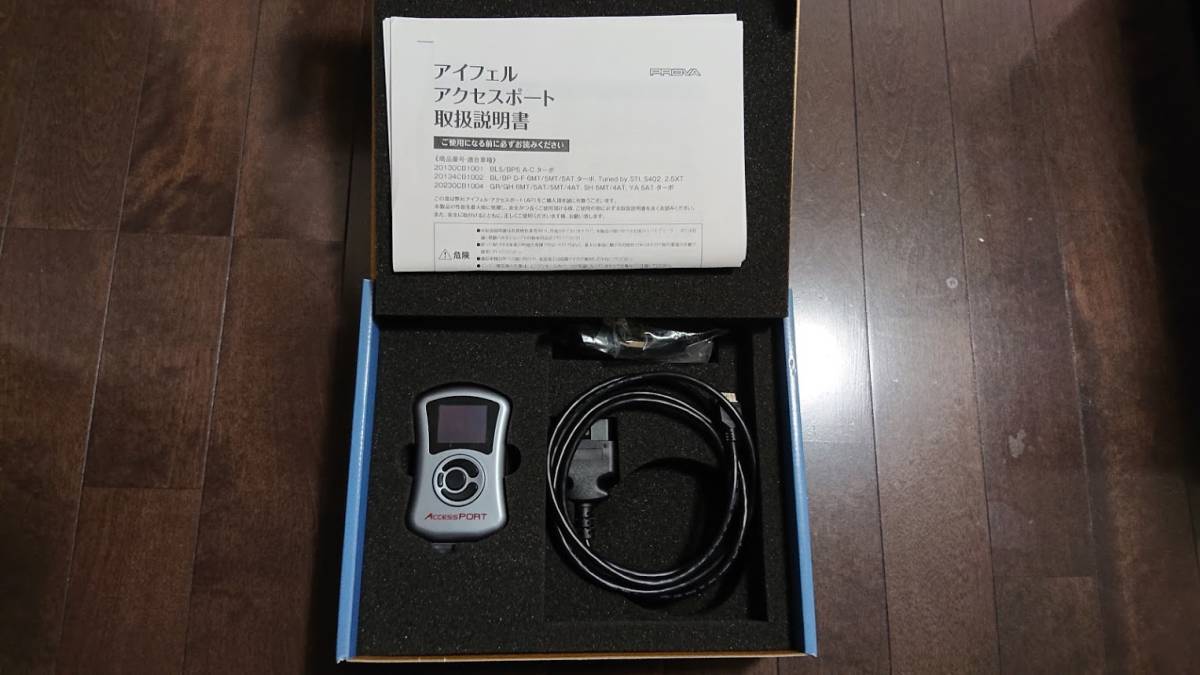 PROVA プローバ AccessPORT アクセスポート 自動車 PROVA アクセス 