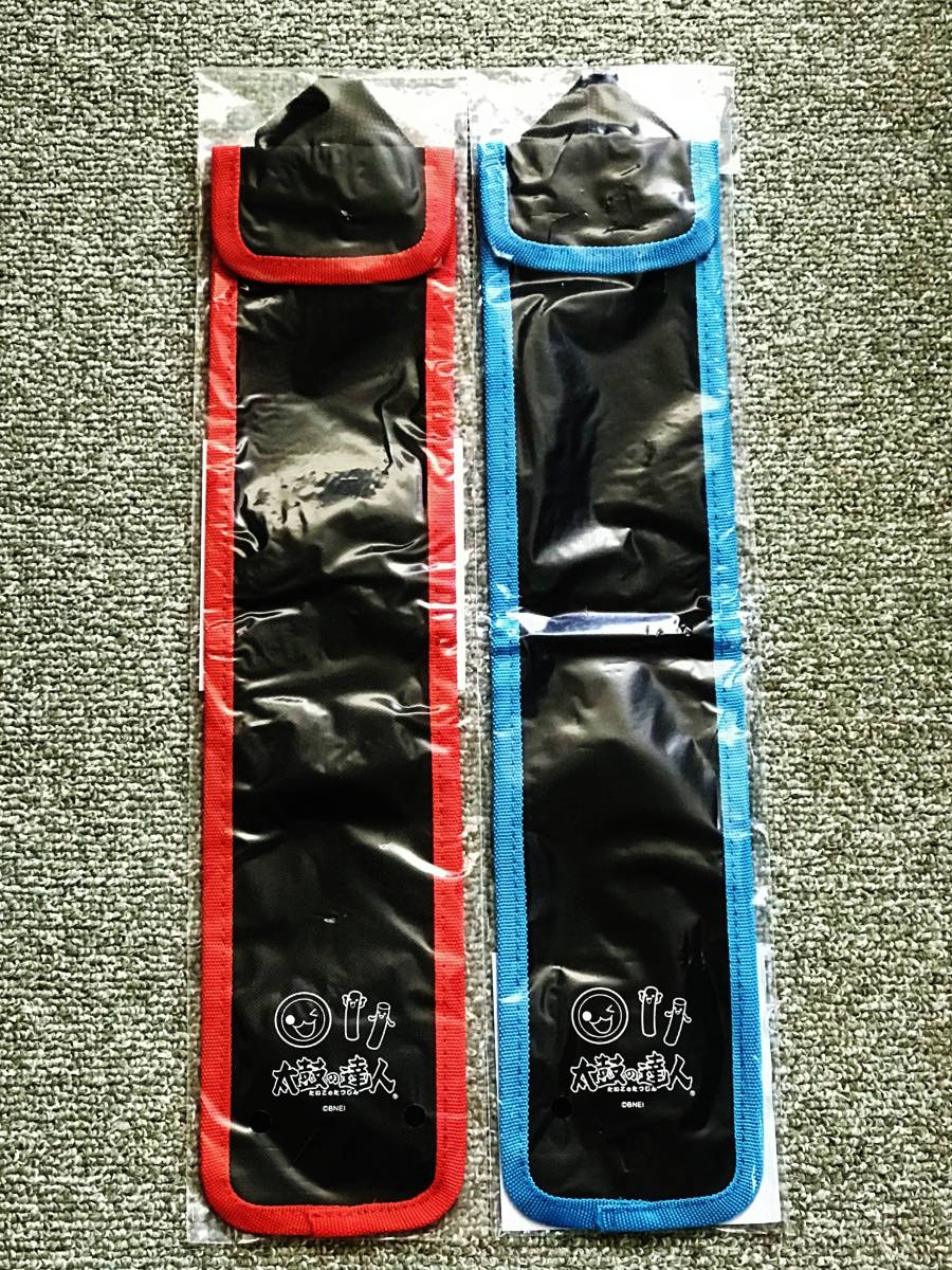 現在入手旧公式マイバチケース [ 新品未開封 2色セット ] 非売品 レア