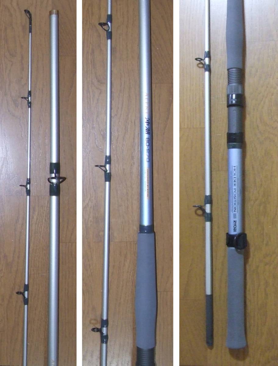 □船竿 リョービ アラート / RYOBI ALERT 沖潮 80-270