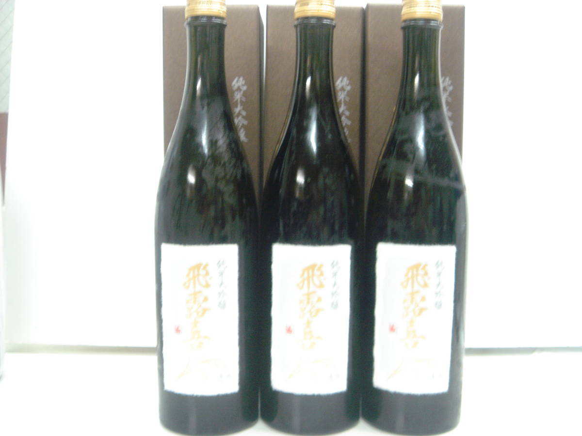 サントリー 感謝百年 佐治敬三 ウイスキー 創業100周年記念 陶器 古酒