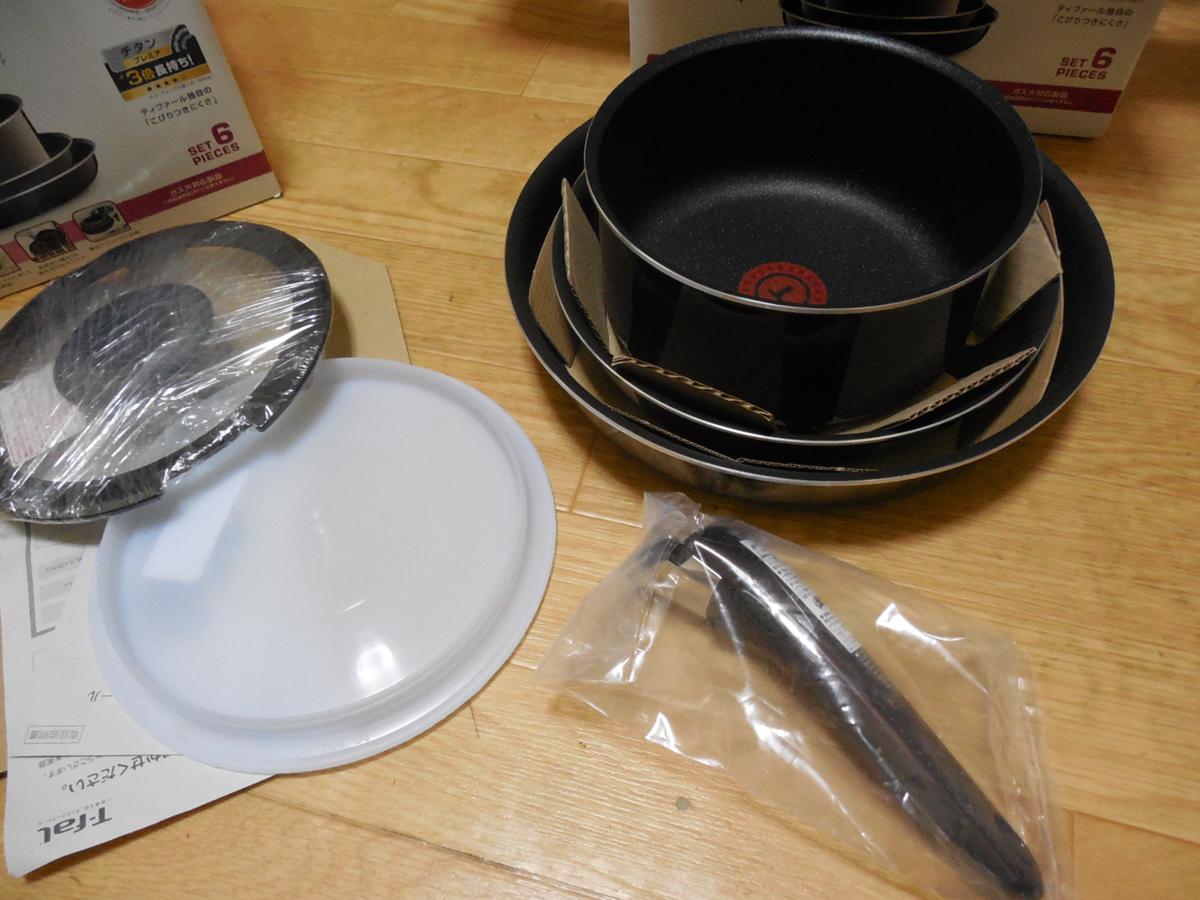◆◆T-fal フライパン/鍋6点セット ガス火専用 L63592◆◆未使用