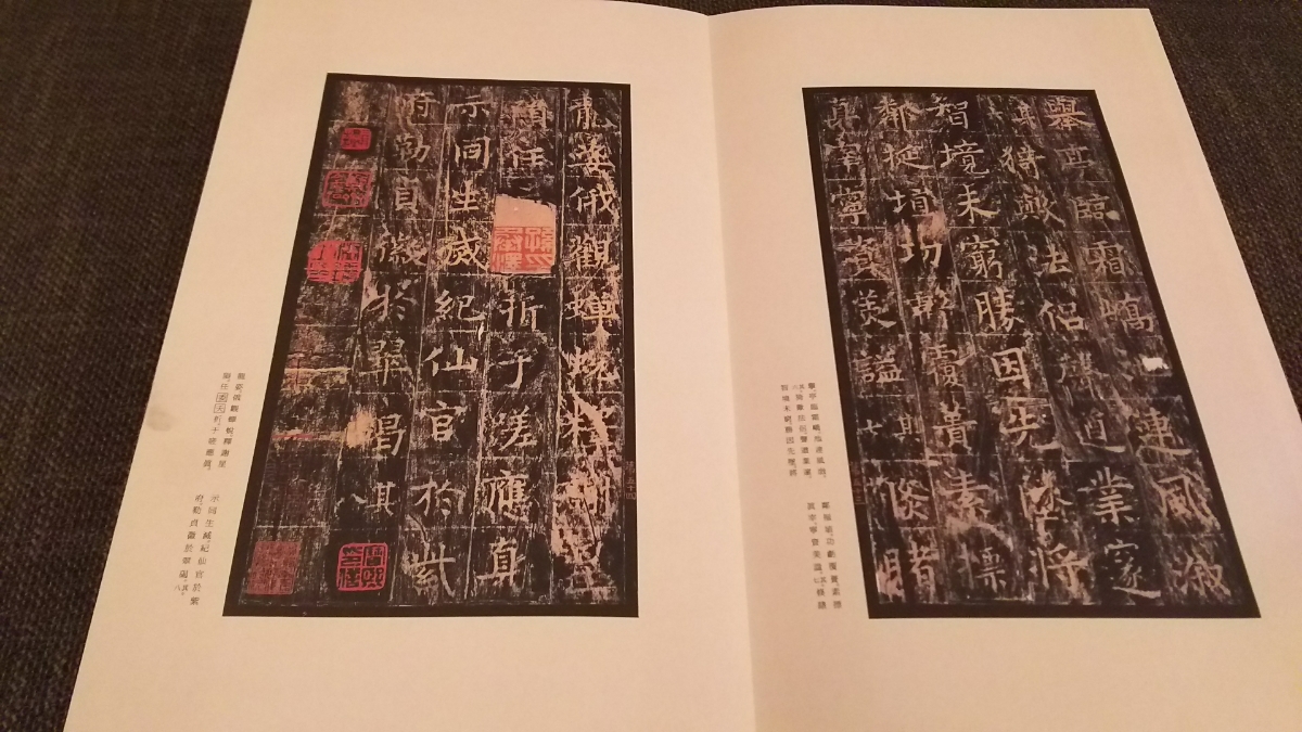 二玄社 - Yahoo!オークション 未使用 書道｜三月兎之杜 書道 二玄社 