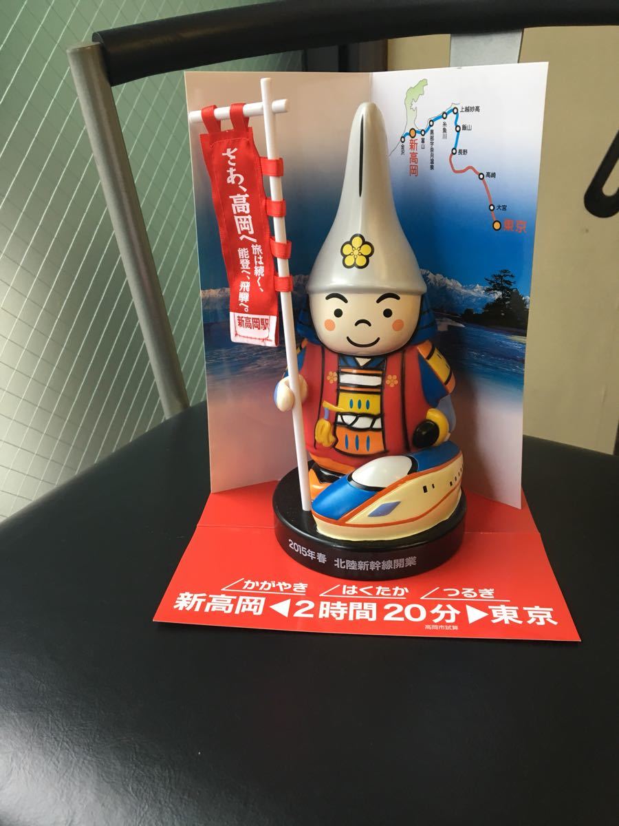 北陸新幹線開業記念 新高岡駅 開業記念ノベルティ 利長くん貯金箱 北陸