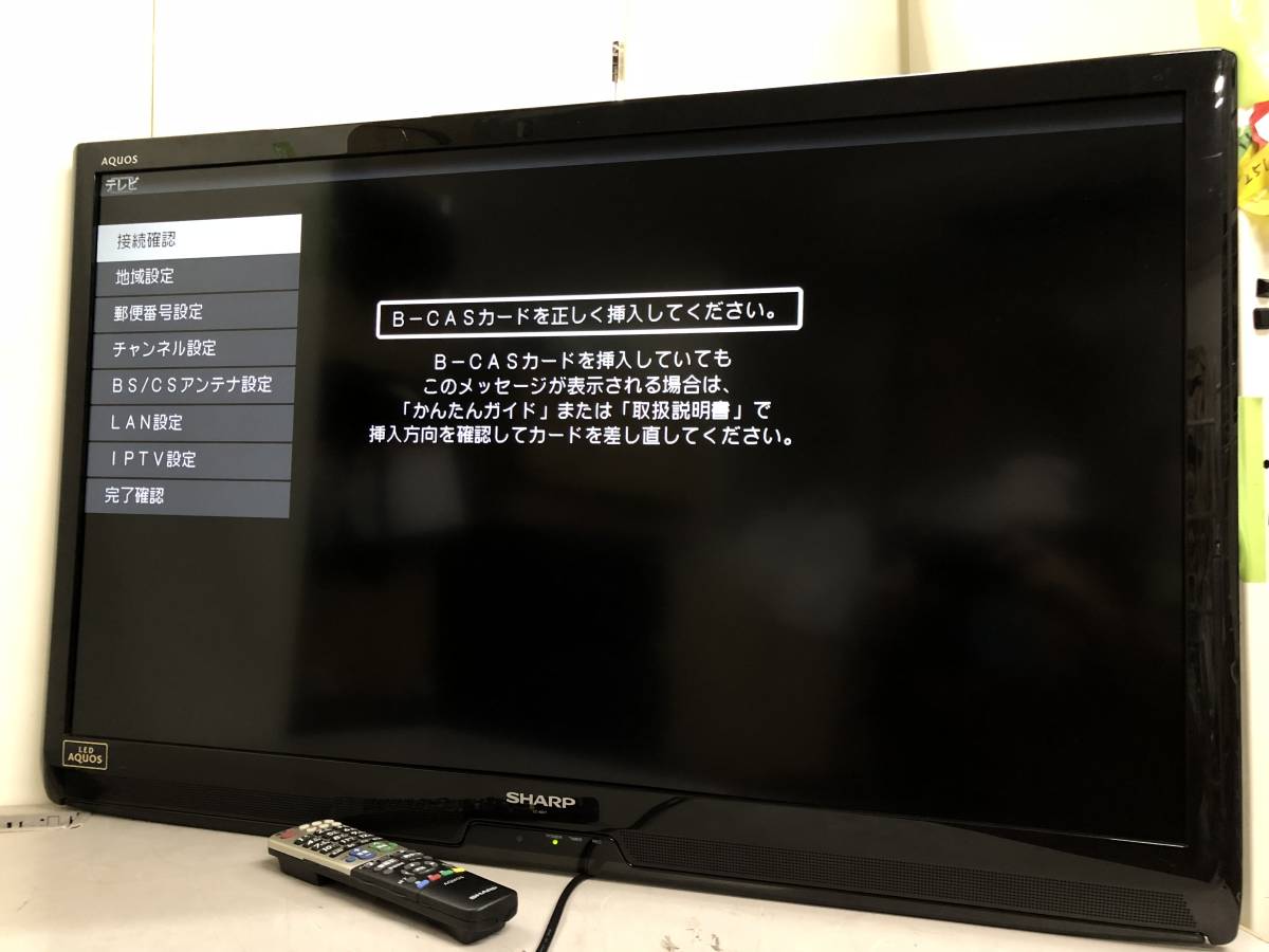 SHARP LED AQUOS LC-40V7 40V型ハイビジョン液晶テレビ 12年製