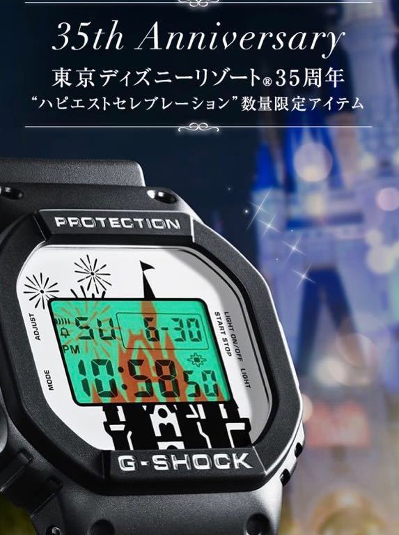 東京ディズニーリゾート 35周年記念 スペシャルウォッチ（G－SHOCK