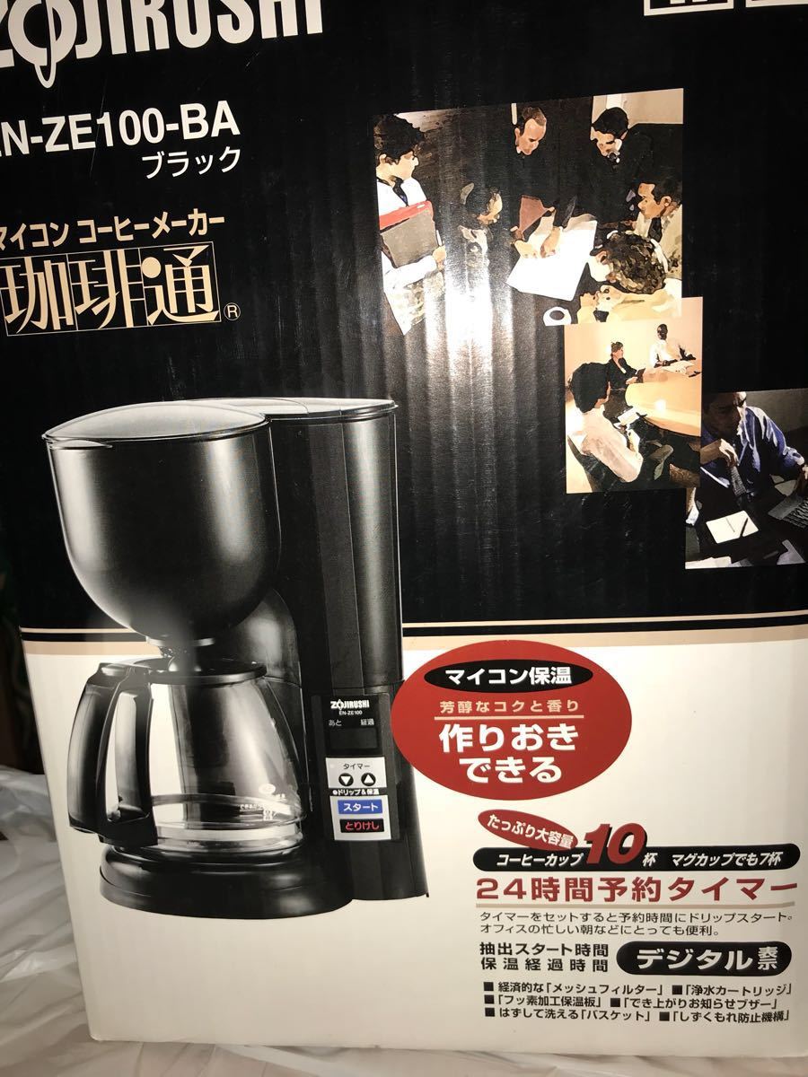 象印 コーヒーメーカー 珈琲通 EN-ZE100-BA(動作品) ガラス容器無