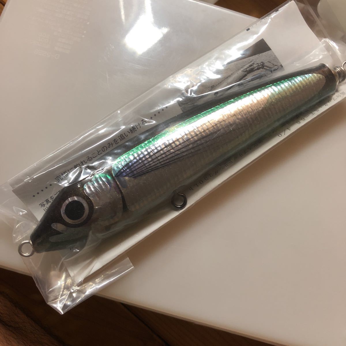 リバースクラフト ファンキーバグ110 / トップブリッジレイミア 【公式