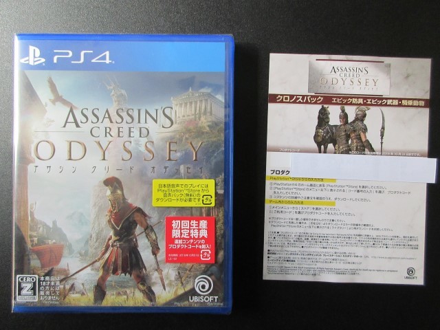 PS4】 アサセンクリード オデッセイ 新品未開封 クロノスパック
