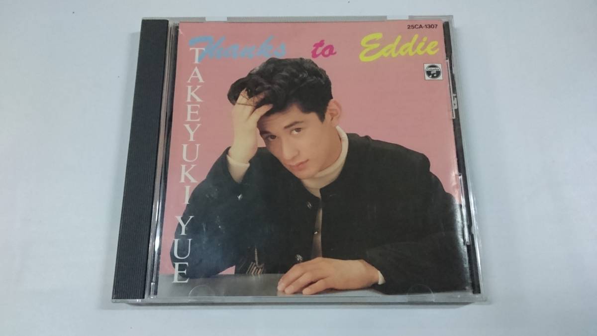 CD○湯江健幸/Thanks to EDDIE ロック、ポップス 音楽 【公式通販】