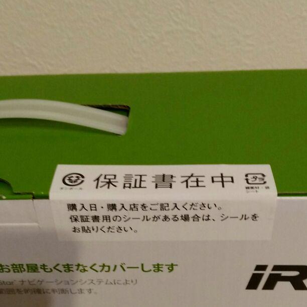 新品！iRobot Braava フロアモッピングロボット371j 【公式通販】