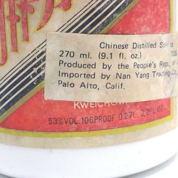 貴州茅台酒 天女 53% 500ml 中国酒 天女ラベル マオタイ酒 53％ 白酒 売上