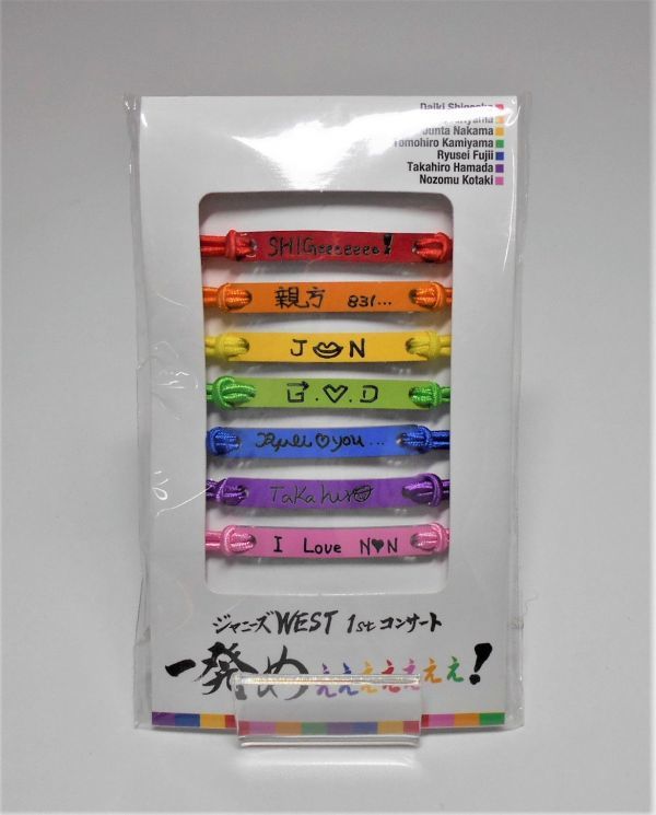 ジャニーズWEST B-6/J3883.☆未開封☆ ジャニーズWEST 俺色