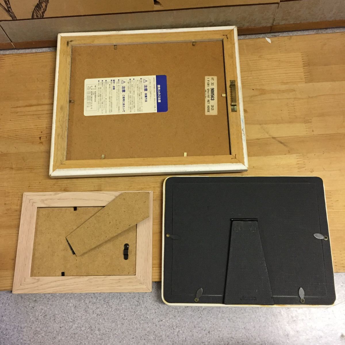 B2850▽写真立て フォトフレーム まとめて9点セット大量 木製フレーム 