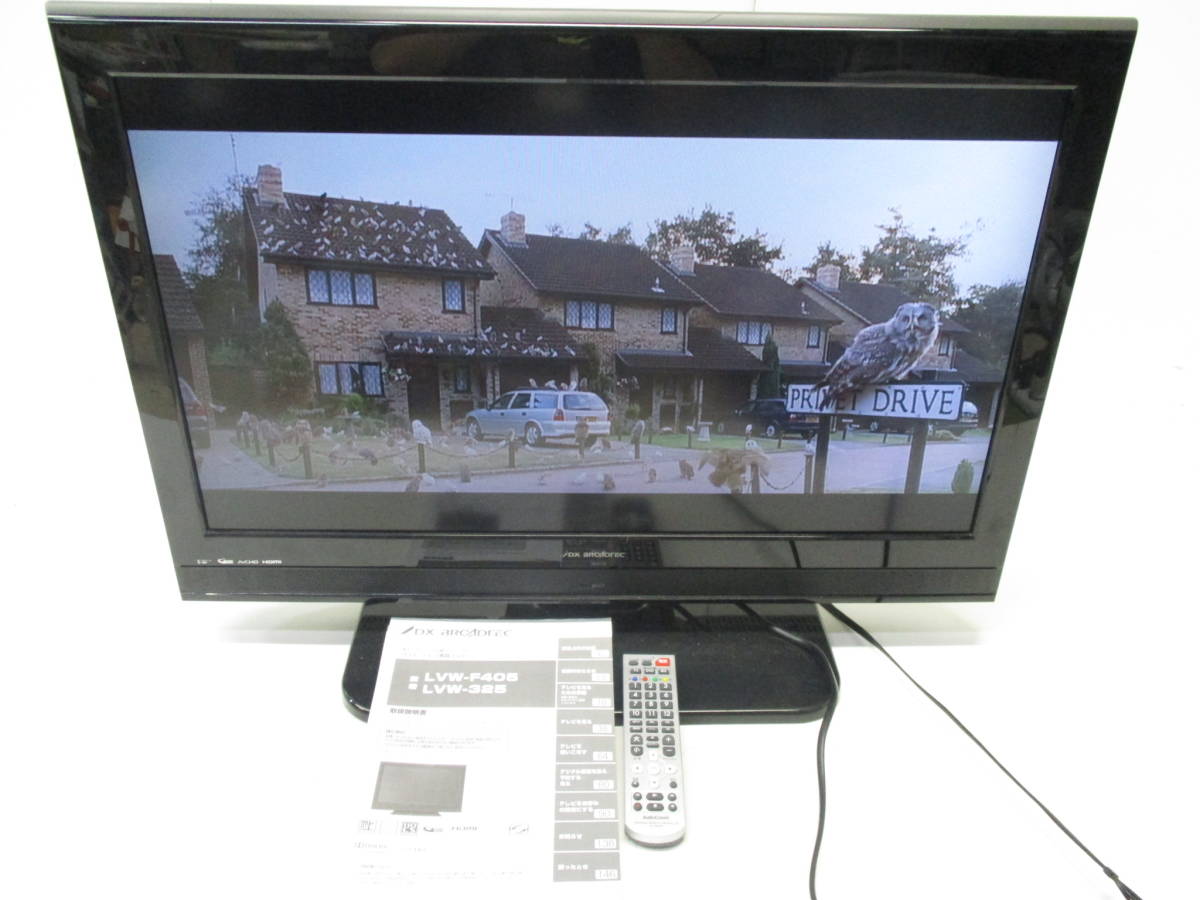 DX BROADTEC 32インチテレビ LWN-324 フナイDXブロードテック □DX
