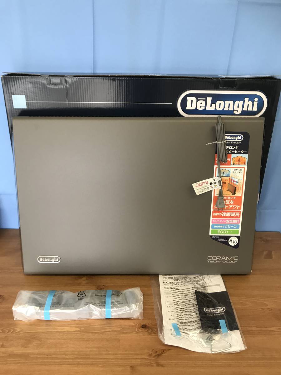 デロンギ コンベクターヒーター 【8~10畳用】 HXJ60L12 未使用品 