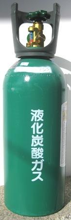ミドボン 5kg - 液化炭酸ガスボンベ CO2 空ボンベと交換 みどぼん 残量 