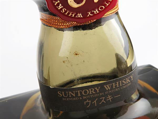 1円～ 東京都限定発送 サントリー ローヤル 12年 SR ウイスキー 2本