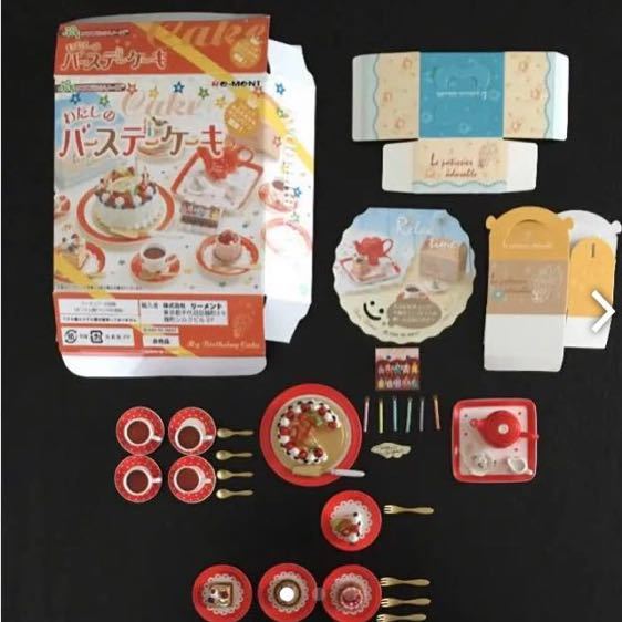 開封のみ☆リーメント ぷちサンプル わたしのバースデー | 1STSSS.COM