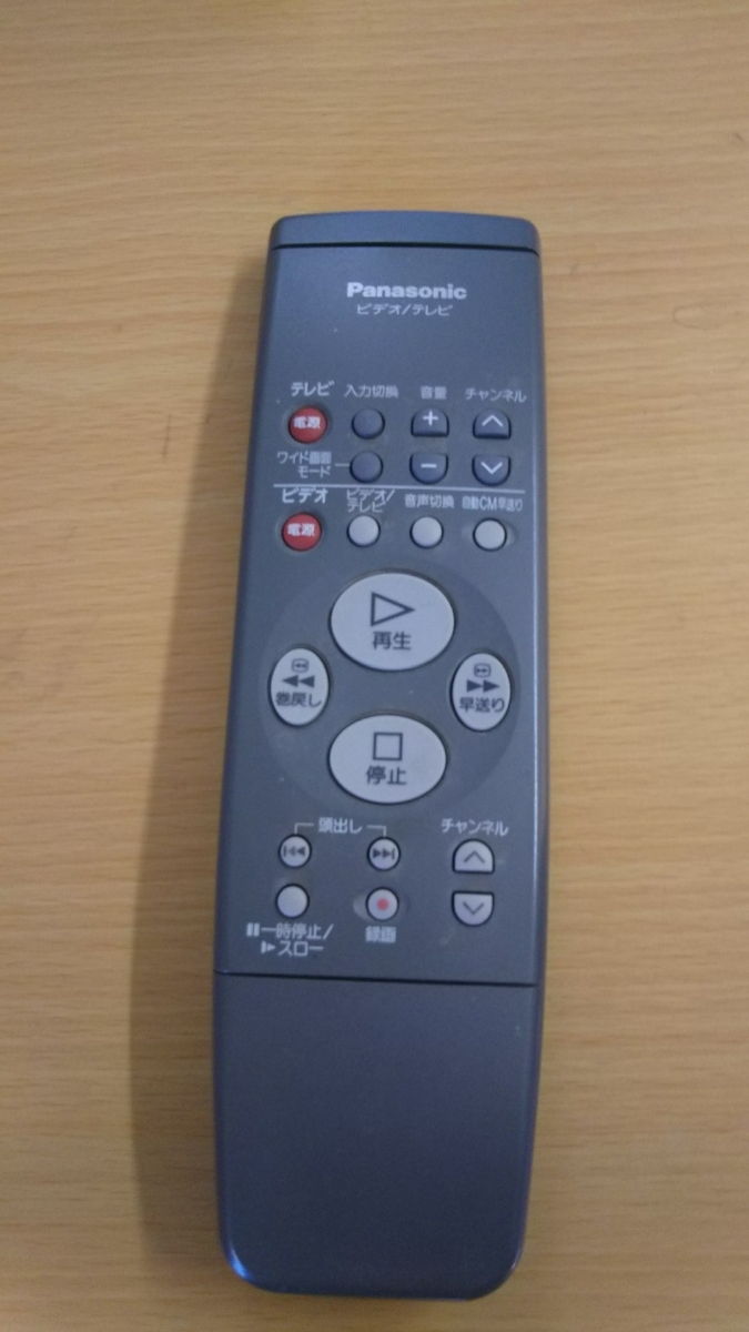 動作映像確認　パナソニック　S-VHSビデオデッキ　NV-SB66W　中古_2